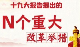 决胜21天最新爆料图解,揭秘最新爆料图解背后的战略布局