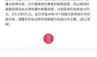 诸暨房产爆料新闻最新,最新爆料揭示惊人真相