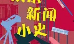 最新社会日常八卦爆料新闻,明星私生活大揭秘！