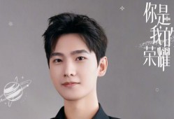 杨洋热巴最新爆料照片,甜蜜互动引网友热议