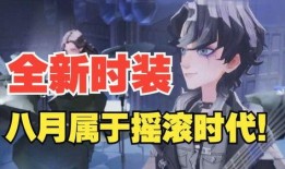 魔法觉醒八月最新爆料,神秘力量觉醒，奇幻冒险即将开启！
