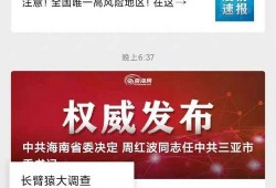 金宝通最新爆料电话,揭秘电话背后的惊人内幕
