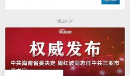 金宝通最新爆料电话,揭秘电话背后的惊人内幕