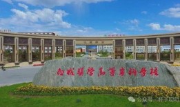 白城医专事件新爆料最新消息,独家爆料揭示惊人内幕