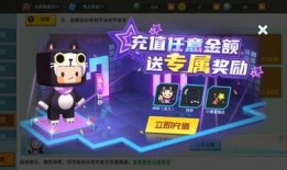 迷你世界最新皮肤爆料,炫酷造型引玩家期待