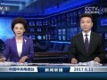 德凯最新爆料新闻联播,新闻联播最新爆料背后的真相