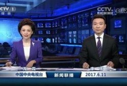 德凯最新爆料新闻联播,新闻联播最新爆料背后的真相
