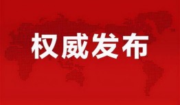 成都公园爆料视频最新消息,揭秘公园里的不为人知故事