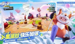 元梦之星超核皮肤最新消息爆料,神秘特效与独特设计引期待