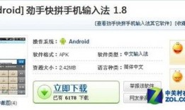 最新键盘爆料软件推荐,2024年热门键盘软件盘点与推荐