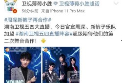 速配吃瓜最新爆料,揭秘明星恋情背后的真相