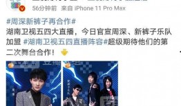 速配吃瓜最新爆料,揭秘明星恋情背后的真相
