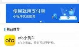 小程序爆料最新看点在哪,揭秘热点看点一网打尽