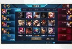 王者怎么看最新爆料消息,揭秘新英雄与版本更新动向