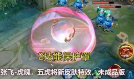 张飞虎魄最新爆料,揭秘神秘事件背后的惊人真相
