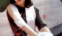 北影女演员最新爆料视频,真实与虚假的较量