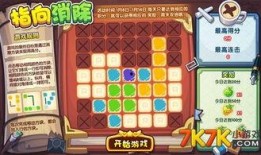 6洛克王国爆料最新,神秘新角色与奇幻冒险即将开启！