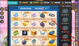 qq飞车礼包车最新爆料,神秘赛车即将亮相，狂欢盛宴即将开启！