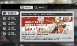 codm联动最新爆料,神秘角色曝光，全新玩法即将上线！