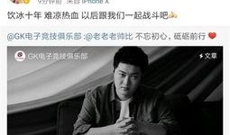 炎盟最新爆料新闻,最新爆料新闻深度解析