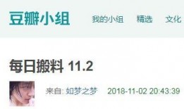 最新吃瓜爆料抄底,最新吃瓜爆料，带你抄底明星幕后真相