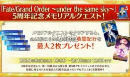 5周年最新爆料微博,微博最新爆料带你领略精彩瞬间”