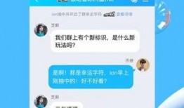 QQ最新八卦爆料视频,揭秘视频背后的惊人真相！