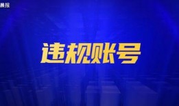 炎盟最新爆料新闻,最新爆料新闻深度解析