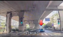 su7事故最新爆料,揭秘事故背后惊人真相”