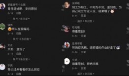 抖音吃瓜网最新爆料是真的吗吗,真相揭秘，是真是假？