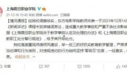 蔡老师爆料最新新闻视频,最新新闻视频幕后真相大曝光！
