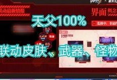 codm联动最新爆料,神秘角色曝光，全新玩法即将上线！