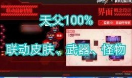 codm联动最新爆料,神秘角色曝光，全新玩法即将上线！