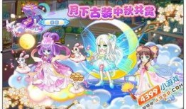 奥比岛最新爆料5月,神秘活动与惊喜福利抢先看