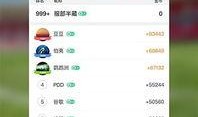 直播最新爆料视频下载软件,最新下载神器软件大曝光！
