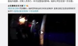 地铁九号线爆料事件最新,揭秘背后真相与影响