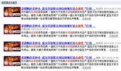 媒体爆料大全最新,最新热点事件深度解析