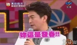 台湾娱乐圈最新爆料新闻,当红明星惊人内幕曝光，真相令人震惊！