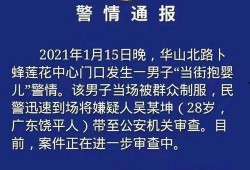 汕头记者爆料新闻最新情况,揭秘某重大事件背后真相