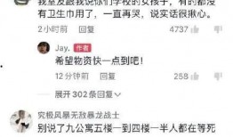 吉林农业学生爆料事件最新,揭开校园乱象背后的真相