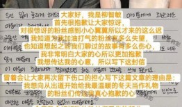 柳智敏恋情爆料最新,神秘男友身份揭秘，甜蜜互动引网友热议
