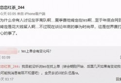 廖玮琪最新爆料微博,娱乐圈最新幕后故事大曝光！”