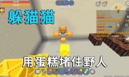 迷你世界最新皮肤爆料,炫酷造型引玩家期待
