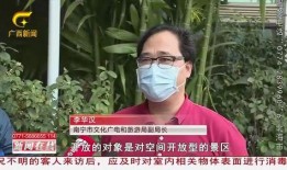 百色记者爆料事件最新,揭开真相背后的重重迷雾