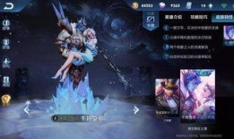 王者炽天使新皮肤爆料最新,神秘炽焰之翼引期待