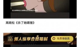 速配吃瓜最新爆料,揭秘明星恋情背后的真相