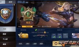cf最新事件爆料大全,揭秘游戏幕后风云