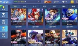 王者皮肤好运卡爆料最新,全新爆料带你领略神秘魅力