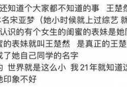王楚然剧组最新爆料新闻,神秘事件背后真相揭晓