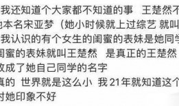 王楚然剧组最新爆料新闻,神秘事件背后真相揭晓